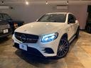 GLC GLC43 4マチッククーペ 4WD 純正COMAND System 純正21インチAW Burmester 360°カメラ ETC 前後席シートヒーター エアバランスPKG ランニングボード ディーラー整備記録(5枚目)