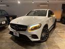GLC GLC43 4マチッククーペ 4WD 純正COMAND System 純正21インチAW Burmester 360°カメラ ETC 前後席シートヒーター エアバランスPKG ランニングボード ディーラー整備記録(6枚目)
