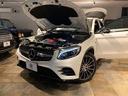 GLC GLC43 4マチッククーペ 4WD 純正COMAND System 純正21インチAW Burmester 360°カメラ ETC 前後席シートヒーター エアバランスPKG ランニングボード ディーラー整備記録(7枚目)