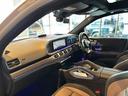 GLE53 4マチック+ (ISG搭載モデル) 21インチAW ハーフレザー(ヒーター/ベンチレーション) AMGカーボンインテリアpkg パノラミックスライディングルーフ ヘッドアップディスプレイ Burmester 360度カメラ(28枚目)