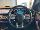 GLE53 4マチック+ (ISG搭載モデル) 21インチAW ハーフレザー(ヒーター/ベンチレーション) AMGカーボンインテリアpkg パノラミックスライディングルーフ ヘッドアップディスプレイ Burmester 360度カメラ(50枚目)