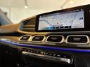GLE53 4マチック+ (ISG搭載モデル) 21インチAW ハーフレザー(ヒーター/ベンチレーション) AMGカーボンインテリアpkg パノラミックスライディングルーフ ヘッドアップディスプレイ Burmester 360度カメラ(55枚目)