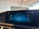 GLE53 4マチック+ (ISG搭載モデル) 21インチAW ハーフレザー(ヒーター/ベンチレーション) AMGカーボンインテリアpkg パノラミックスライディングルーフ ヘッドアップディスプレイ Burmester 360度カメラ(57枚目)