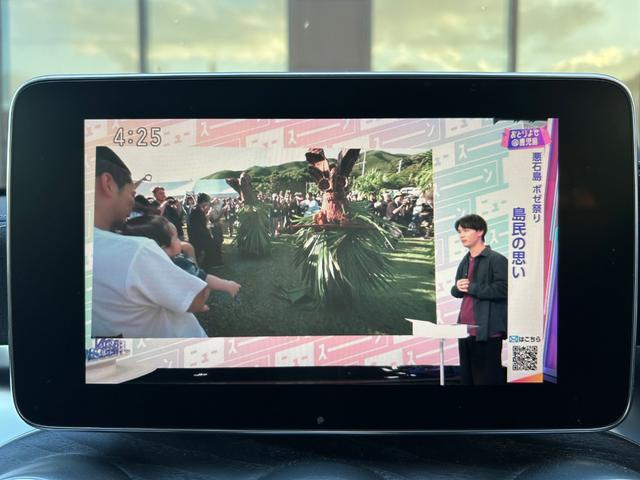 Cクラス C43 4マチック エクスクルーシブPKG BurmesterサウンドエアバランスPKG 黒革シート シートヒーター 衝突軽減ブレーキ アダプティブクルーズコントロール ブラインドスポットモニター レーンキープアシスト(22枚目)