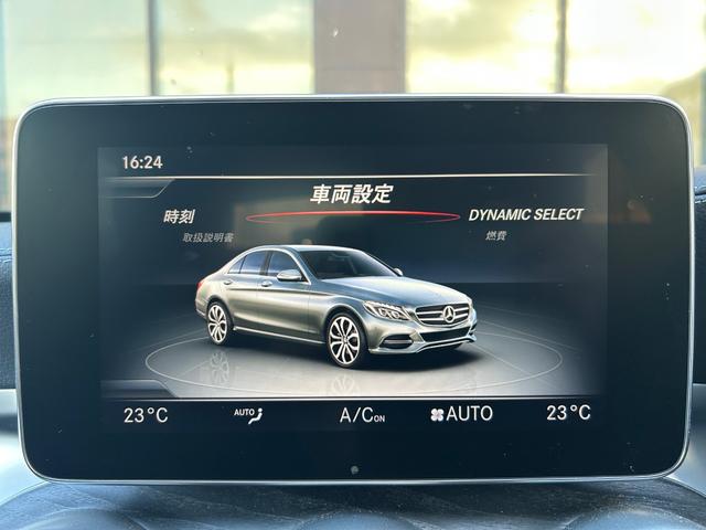 Cクラス C43 4マチック エクスクルーシブPKG BurmesterサウンドエアバランスPKG 黒革シート シートヒーター 衝突軽減ブレーキ アダプティブクルーズコントロール ブラインドスポットモニター レーンキープアシスト(24枚目)