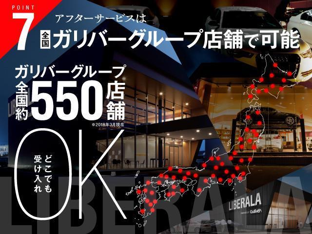 クーパーSD クロスオーバー オール4 ACCLEDヘッドライトパワーゲートアクティブクルーズコントロール純正ナビバックカメラBluetooth接続シートヒーターパワーリアゲートLEDヘッドライトLEDフォグライト(49枚目)