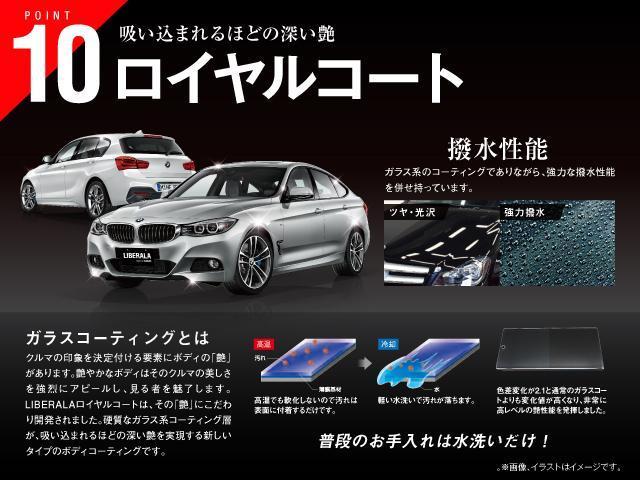 クーパーSD クロスオーバー オール4 ACCLEDヘッドライトパワーゲートアクティブクルーズコントロール純正ナビバックカメラBluetooth接続シートヒーターパワーリアゲートLEDヘッドライトLEDフォグライト(52枚目)