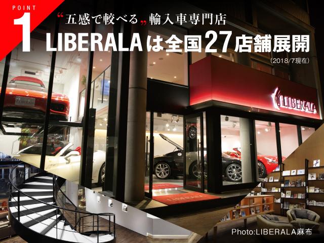 GLC220d 4マチックスポーツ レーダーセーフティパッケージACCステアリングパイロットフルセグETCブラインドスポットLKA全方位カメラ半革コーナーセンサーパワーゲートキーレスゴー(41枚目)