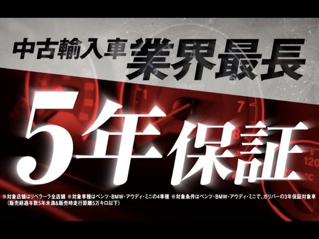 クーパーD クロスオーバー オール4 ブラックデザインPKGETC4WD(51枚目)