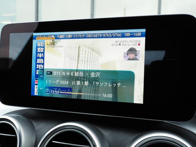 Ｃ２００　４マチックアバンギャルド　ＡＭＧライン　ナビ　フルセグ　ＢＴ　Ｂカメラ　ＡＣＣ　ＢＳＭ　ＬＫＡ　Ｃａｒｐｌａｙ　衝突軽減Ｂ　コーナーセンサー　レザーシート　パワーメモリーシート　シートヒーター　スマートキー　社外１８ｉｎＡＷ　ＬＥＤ(24枚目)