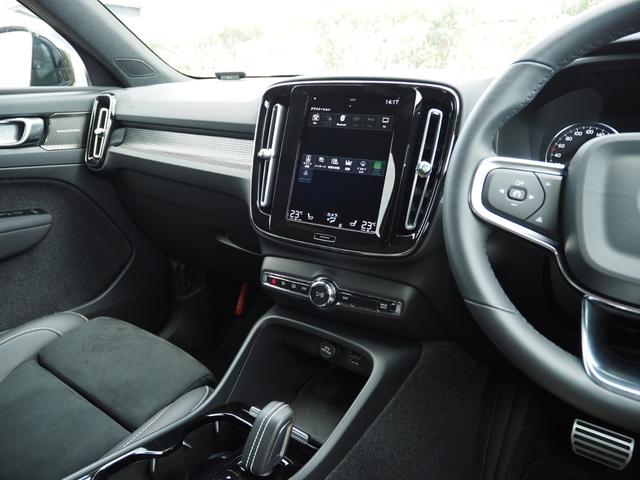 ＸＣ４０ Ｂ４　ＡＷＤ　Ｒデザイン　ワンオーナー　Ｈａｒｍａｎ／Ｋａｒｄｏｎ　パノラマルーフ　Ａｐｐｌｅ　ＣａｒＰｌａｙ　Ａｎｄｒｏｉｄ　ＡｕｔｏシートＨ　ステアリングＨ　ＬＫＡ　パークＡ　ＢＬＩＳ　自動駐車　ＡＣＣ　３６０度Ｃ　ＥＴＣ（19枚目）