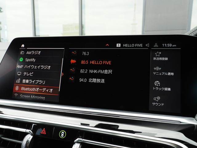 Ｘ６ ｘＤｒｉｖｅ　３５ｄ　Ｍスポーツ　アンビエントライト　Ｃａｒｐｌａｙ黒革　シートヒーター　シートベンチレーション　パワーメモリシート　ＡＣＣＬＫＡ　ＢＳＭ　ステアリングヒーター　温冷ドリンクホルダー　Ｈａｒｍａｎ　Ｋａｒｄｏｎ（26枚目）