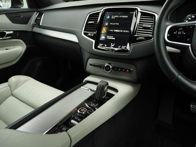 ＸＣ９０ Ｂ６　ＡＷＤ　Ｒデザイン　ＩＮＴＥＬＬＩ　ＳＡＦＥ　ＣｉｔｙＳａｆｅｔｙ　パイロットアシスト　ＢＬＩＳ　ＬＣＭＡ　ＤＡＣ　ＣＴＡ　ＲＳＩ　ナビ　ＴＶパノラマルーフ　Ｈａｒｍａｎ　Ｋａｒｄｏｎ　バーフォレーテッドレザー　シートＨ（28枚目）