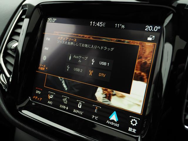 ジープ・コンパス リミテッド　ＡＣＣ　ＬＫＡ　　ナビ　フルセグ　Ｂｌｕｅｔｏｏｔｈ　バックカメラ　ビーツサウンド　サンルーフ　レザーシート　シートヒーター　パワーシート　コーナーセンサー　ＥＴＣ　スマートキー（26枚目）