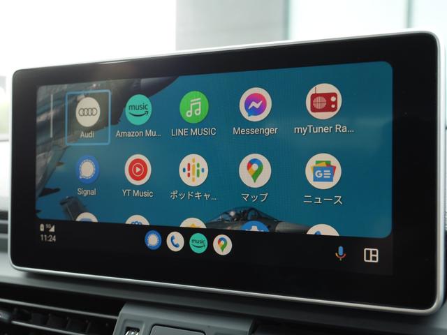 ４０ＴＤＩクワトロ　スポーツ　純正ナビ　ＣＤ　ＤＶＤ　Ｂｌｕｅｔｏｏｔｈ　Ａｐｐｌｅｃａｒｐｌａｙ　ａｎｄｒｏｉｄａｕｔｏ　フルセグＴＶ　ＡＣＣ　ＬＫＡ　ＢＳＭ　シートヒーター　パワーシート　ＥＴＣ２．０　電動リアゲート　ドラレコ(26枚目)