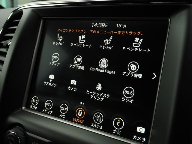 リミテッド　黒革　シートＨ　ベンチレーション　ステアリングＨ　パノラマルーフ　Ａｐｐｌｅ　ＣａｒＰｌａｙ　Ａｎｄｒｏｉｄ　Ａｕｔｏ　ＡＣＣ　ＬａｎｅＳｅｎｓｅ　ＰａｒｋＳｅｎｓｅ　ブラインドスポット　前後ソナー(24枚目)