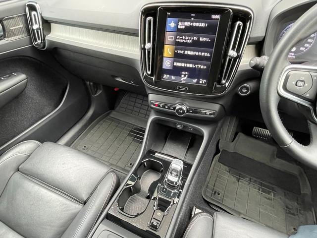 ＸＣ４０ Ｔ４　ＡＷＤ　インスクリプション　ナビ　３６０度カメラ　Ａｐｐｌｅ　ＣａｒＰｌａｙ　Ａｎｄｏｒｉｄ　Ａｕｔｏ　ｈａｒｍａｎｋａｒｄｏｎ　ＬＥＤライト黒革　シートＨ　ステアリングＨ　パークＡ　ＢＬＩＳ　コーナリングライト　ＡＣＣ　ＥＴＣ（19枚目）