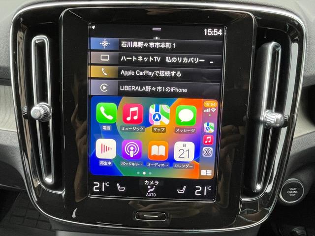 ＸＣ４０ Ｔ４　ＡＷＤ　インスクリプション　ナビ　３６０度カメラ　Ａｐｐｌｅ　ＣａｒＰｌａｙ　Ａｎｄｏｒｉｄ　Ａｕｔｏ　ｈａｒｍａｎｋａｒｄｏｎ　ＬＥＤライト黒革　シートＨ　ステアリングＨ　パークＡ　ＢＬＩＳ　コーナリングライト　ＡＣＣ　ＥＴＣ（23枚目）