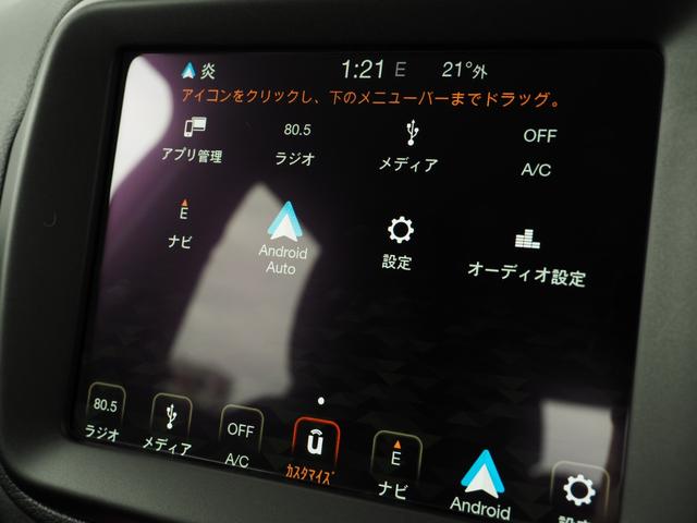 ジープ・レネゲード トレイルホーク　ＡＣＣ　ＢＳＭ　ＬＫＡ　衝突軽減ブレーキ　純正ナビ　フルセグＴＶ　ｂｌｕｅｔｏｏｔｈ　バックカメラ　ＬＥＤライト　ドライブレコーダー　純正１７ｉｎＡＷ　ＥＴＣ２．０　スマートキー（24枚目）