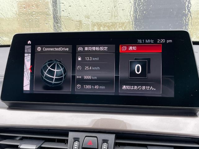 Ｘ１ ｘＤｒｉｖｅ　１８ｄ　ｘライン　エディションジョイ＋　衝突軽減ブレーキ　アクティブクルーズコントロール　純正ナビ　バックカメラ　クリアランスソナー　コンフォートアクセス　オートマチックテールゲート　フットトランクオープナー　ＬＥＤヘッドライト　ＥＴＣ（25枚目）