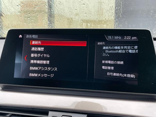 Ｘ１ ｘＤｒｉｖｅ　１８ｄ　ｘライン　エディションジョイ＋　衝突軽減ブレーキ　アクティブクルーズコントロール　純正ナビ　バックカメラ　クリアランスソナー　コンフォートアクセス　オートマチックテールゲート　フットトランクオープナー　ＬＥＤヘッドライト　ＥＴＣ（26枚目）