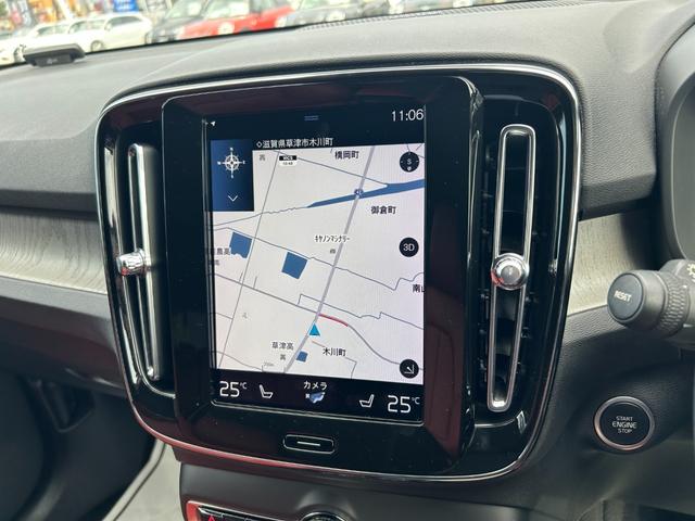 XC40 T4 AWD インスクリプション 赤革シート シートヒーター クリスタルシフト Harman/Kardon 純正ナビ フルセグ CarPlay 360カメラ クリアランスソナー 衝突軽減 ACC BILS 電動リアゲート LEDライト(19枚目)