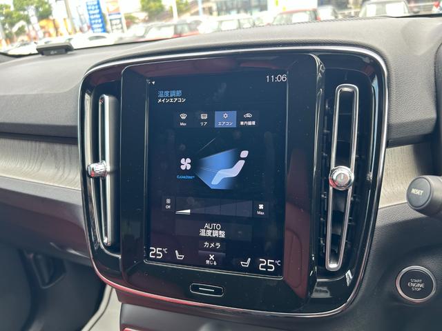 XC40 T4 AWD インスクリプション 赤革シート シートヒーター クリスタルシフト Harman/Kardon 純正ナビ フルセグ CarPlay 360カメラ クリアランスソナー 衝突軽減 ACC BILS 電動リアゲート LEDライト(21枚目)