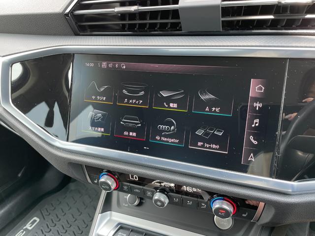Ｑ３ ３５ＴＤＩクワトロアドバンスド　衝突軽減ブレーキ　アダプティブクルーズコントロール　サイドアシスト　純正ナビ　フルセグＴＶ　３６０カメラ　クリアランスソナー　電動リアゲート　ＬＥＤヘッドライト　バーチャルコックピット（22枚目）