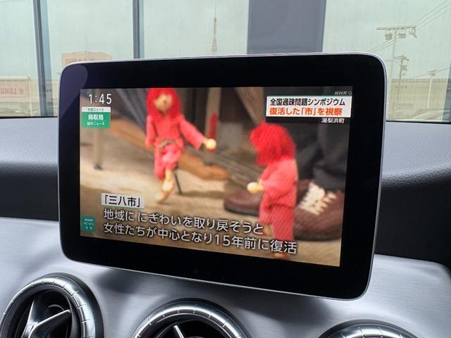 CLAクラス シューティングブレーク CLA180 シューティングブレーク AMGスタイル 衝突軽減ブレーキ アダプティブクルーズコントロール ブラインドスポットモニター 純正ナビ フルセグTV AppleCarPlay バックカメラ クリアランスソナー オートマチックテールゲート(26枚目)