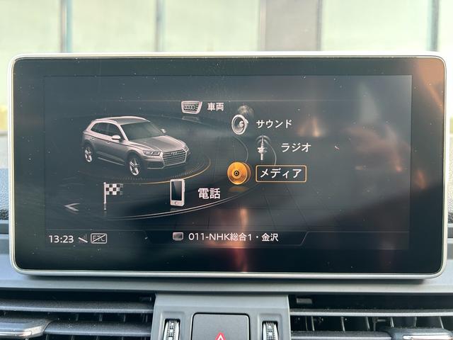 Q5 40TDIクワトロ スポーツ 黒革シート シートヒーター 衝突軽減B ACC ブラインドスポットモニター レーンキープアシスト 純正ナビ フルセグTV AppleCarPlay 360カメラ クリアランスソナー 電動リアゲート(23枚目)