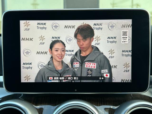 Cクラス C200 4マチックアバンギャルド 黒革シート シートヒーター 衝突軽減ブレーキ アダプティブクルーズコントロール ブラインドスポットモニター ステアリングアシスト 純正ナビ フルセグTV バックカメラ クリアランスソナー 電動トランク(22枚目)