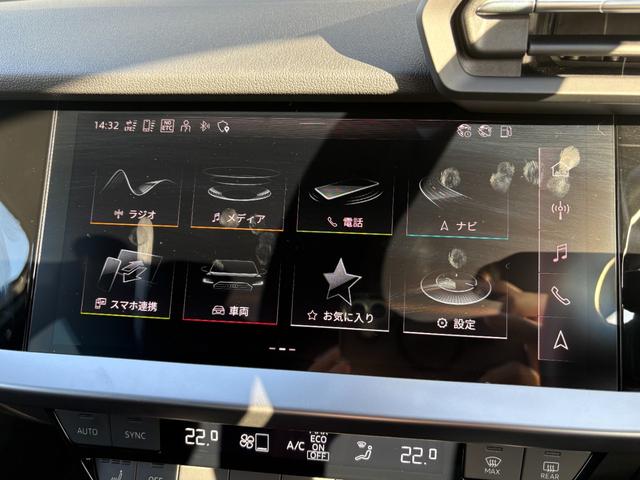 A3 スポーツバック 1stエディション 衝突軽減ブレーキ アダプティブクルーズコントロール 純正ナビTV AppleCarPlay バックカメラ クリアランスソナー LEDヘッドライト オートハイビーム アイドリングストップ シートヒーター(23枚目)