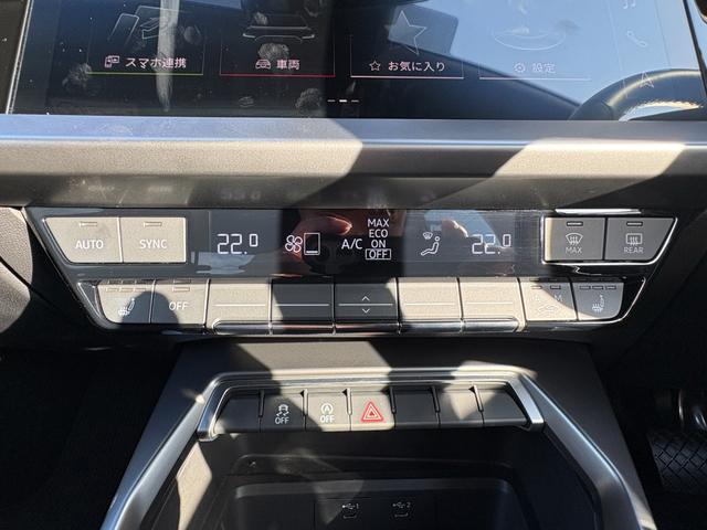 A3 スポーツバック 1stエディション 衝突軽減ブレーキ アダプティブクルーズコントロール 純正ナビTV AppleCarPlay バックカメラ クリアランスソナー LEDヘッドライト オートハイビーム アイドリングストップ シートヒーター(31枚目)