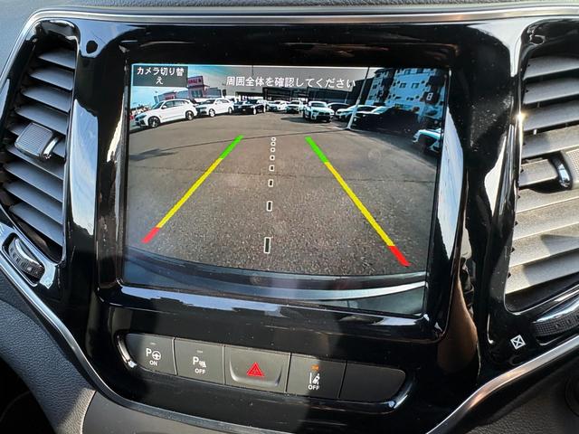 ジープ・チェロキー 80thアニバーサリーエディション 150台限定 サンルーフ 黒革 シートベンチレーション 衝突軽減ブレーキ アダプティブクルーズコントロール ブラインドスポットモニター 純正ナビ フルセグ バックカメラ クリアランスソナー(24枚目)