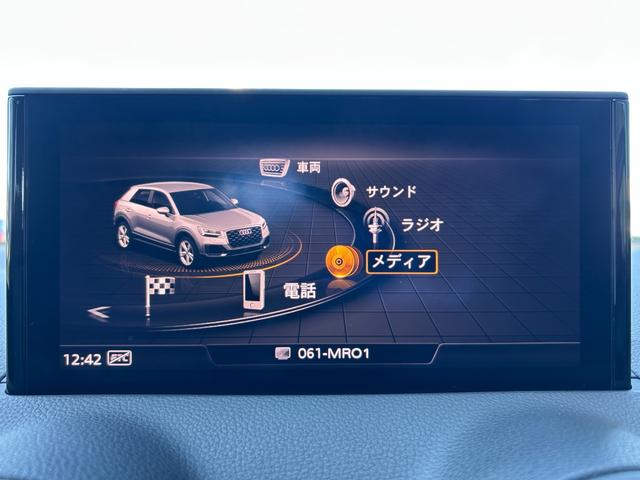 Q2 1.0TFSIスポーツ 衝突軽減ブレーキ アダプティブクルーズコントロール ブラインドスポットモニター 純正ナビ フルセグTV AppleCarPlay バックカメラ クリアランスソナー シートヒーター LEDヘッドライト(24枚目)