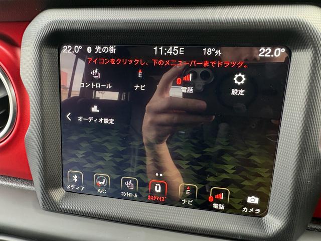 ジープ・ラングラーアンリミテッド ルビコン　黒革　シートヒーター　ＡＬＰＩＮＥスピーカー　衝突軽減Ｂ　アダプティブクルーズコントロール　ブラインドスポットモニター　純正ナビ　フルセグＴＶ　ＡｐｐｌｅＣａｒＰｌａｙ　バックカメラ　ルーフキャリアー（22枚目）