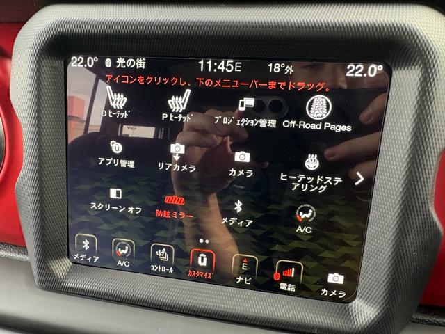 ジープ・ラングラーアンリミテッド ルビコン　黒革　シートヒーター　ＡＬＰＩＮＥスピーカー　衝突軽減Ｂ　アダプティブクルーズコントロール　ブラインドスポットモニター　純正ナビ　フルセグＴＶ　ＡｐｐｌｅＣａｒＰｌａｙ　バックカメラ　ルーフキャリアー（23枚目）