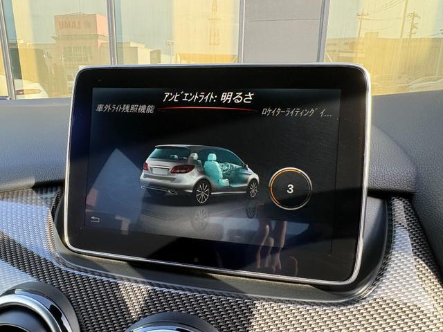 Bクラス B180 スポーツ 衝突軽減ブレーキ アダプティブクルーズコントロール ブラインドスポットモニター 純正ナビ フルセグTV バックカメラ クリアランスソナー LEDヘッドライト アンビエントライト シートヒーター(26枚目)