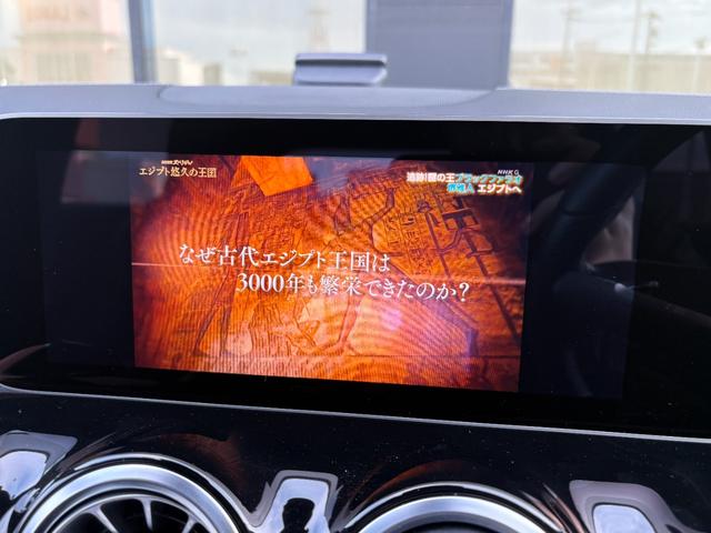 Ｂクラス Ｂ１８０　ＡＭＧレザーエクスクルーシブパッケージ　レザーエクスクルーシブＰ　黒革シート　シートヒーター　サンルーフ　ヘッドアップディスプレイ　アンビエントライト　衝突軽減ブレーキ　アダプティブクルーズコントロール　ブラインドスポットモニター　純正ナビ（26枚目）