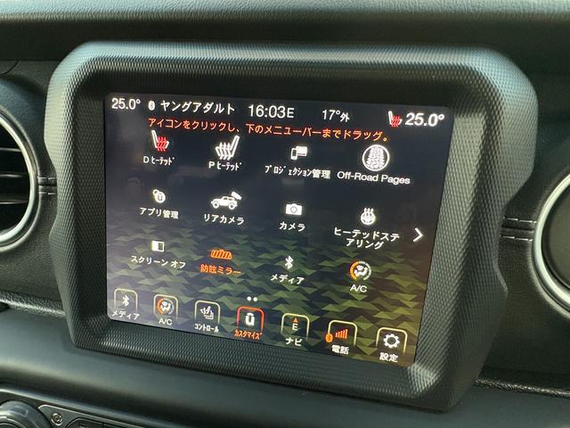 ジープ・ラングラーアンリミテッド サハラ　黒革シート　シートヒーター　ステアリングヒーター　衝突軽減ブレーキ　アダプティブクルーズコントロール　ブラインドスポットモニター　純正ナビ　フルセグＴＶ　ＡｐｐｌｅＣａｒＰｌａｙ　バックカメラ（22枚目）