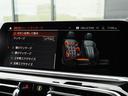 ｘＤｒｉｖｅ　３５ｄ　Ｍスポーツ　アンビエントライト　Ｃａｒｐｌａｙ黒革　シートヒーター　シートベンチレーション　パワーメモリシート　ＡＣＣＬＫＡ　ＢＳＭ　ステアリングヒーター　温冷ドリンクホルダー　Ｈａｒｍａｎ　Ｋａｒｄｏｎ（27枚目）