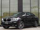 ｘＤｒｉｖｅ　３０ｉ　Ｍスポーツ　純正ナビ　黒革　シートヒーター　フルセグ　黒革　インテリジェントセーフティー　純正ナビ　ＢＴ　ＵＳＢ　ＴＶ　ＤＶＤ　３６０　°カメラ　ＡＣＣ　全席シートヒーター　ＨＵＤ　置くだけ充電　電動テールゲート(58枚目)