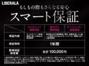 ＧＬＢ２００ｄ　４マチック　衝突軽減ブレーキ　アダプティブクルーズコントロール　ブラインドスポットモニター　レーンキープアシスト　純正ナビ　フルセグＴＶ　３６０カメラ　クリアランスソナー　電動リアゲート　ＬＥＤヘッドライト（74枚目）