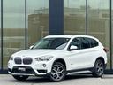 ｘＤｒｉｖｅ　２５ｉ　ｘライン　純正ナビ　バックカメラ　パークディスタンスコントロール　オートマチックテールゲート　フットトランクオープナー　コンフォートアクセス　オートライト　レインセンサー　スピードリミッター　３６０°ドラレコ（53枚目）