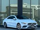 CLA250 4マチクAMGレザエクスクルシブパケジ サンルーフ 赤黒革シート シートヒーター 衝突軽減ブレーキ アダプティブクルーズコントロール ブラインドスポットモニター レーンキープアシスト 純正ナビ フルセグTV 360カメラ LEDヘッドライト(48枚目)
