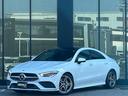 CLA250 4マチクAMGレザエクスクルシブパケジ サンルーフ 赤黒革シート シートヒーター 衝突軽減ブレーキ アダプティブクルーズコントロール ブラインドスポットモニター レーンキープアシスト 純正ナビ フルセグTV 360カメラ LEDヘッドライト(54枚目)