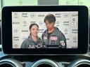 C200 4マチックアバンギャルド 黒革シート シートヒーター 衝突軽減ブレーキ アダプティブクルーズコントロール ブラインドスポットモニター ステアリングアシスト 純正ナビ フルセグTV バックカメラ クリアランスソナー 電動トランク(22枚目)