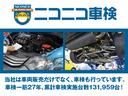 ハイブリッドＭＸ　ＥＴＣ　バックカメラ　ナビ　ＴＶ　両側スライド・片側電動　アルミホイール　スマートキー　アイドリングストップ　シートヒーター　フルフラット　ウォークスルー　ＣＶＴ　盗難防止システム　衝突安全ボディ（47枚目）