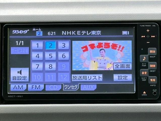 パッソ プラスハナ　保証書／純正　ＳＤナビ／ＥＢＤ付ＡＢＳ／ワンセグＴＶ／禁煙車／エアバッグ　運転席／エアバッグ　助手席／アルミホイール　社外　１３インチ／パワーウインドウ／キーレスエントリー／オートエアコン（10枚目）