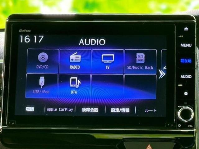Ｇ・Ｌターボホンダセンシング　保証書／純正　８インチ　ナビ／ホンダセンシング／両側電動スライドドア／車線逸脱防止支援システム／シート　ハーフレザー／パーキングアシスト　バックガイド／ドライブレコーダー　純正　ターボ　ワンオーナー(10枚目)
